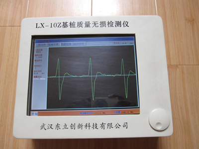 LX-10Z基樁質(zhì)量無損檢測儀